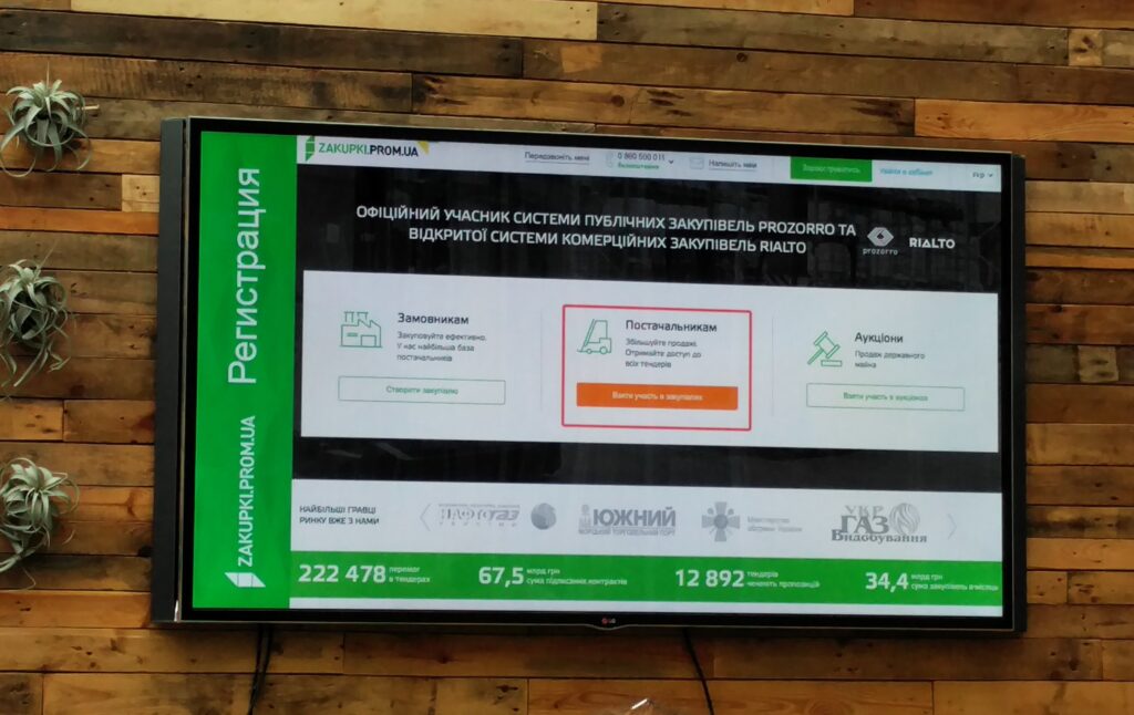 Скарги і вимоги в закупівлях на Prozorro: що обов’язково треба знати учаснику?