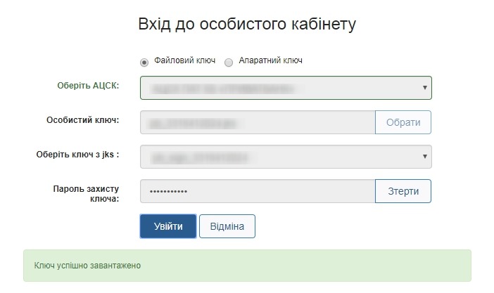 Як отримати довідку про відсутність заборгованості з платежів, контроль за справлянням яких покладено на контролюючі органи