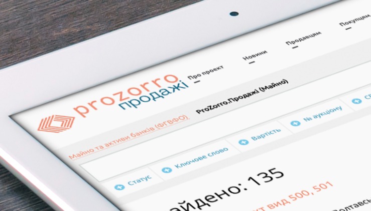 ProZorro.Продажі: П'ять порад по роботі з аукціонами