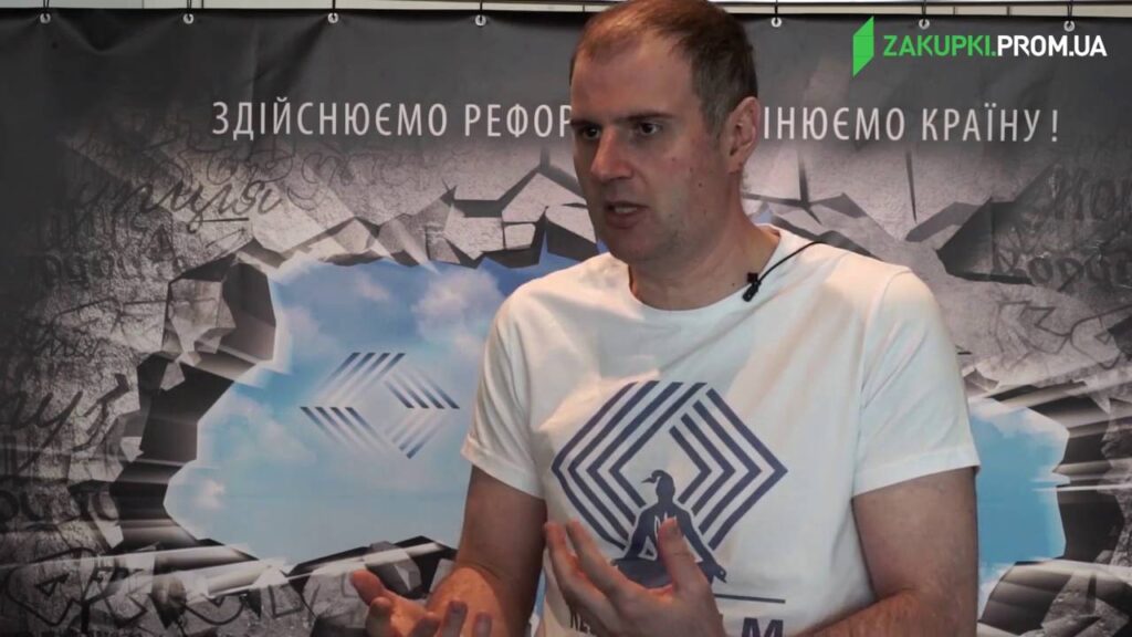 Zakupki.Forum 2016 – Всеукраїнський форум постачальників