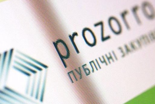 ProZorro підвищує безпеку. Що робити користувачам