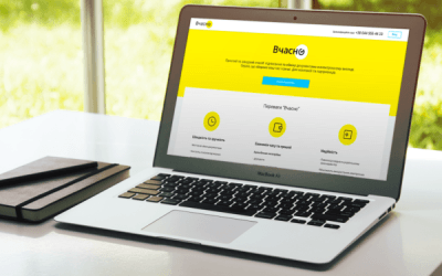 Як підписувати та надсилати електронні документи у Вчасно