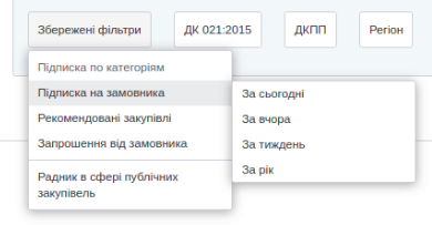 Розділ_Відібрані для вас_zakupki.prom.ua_3