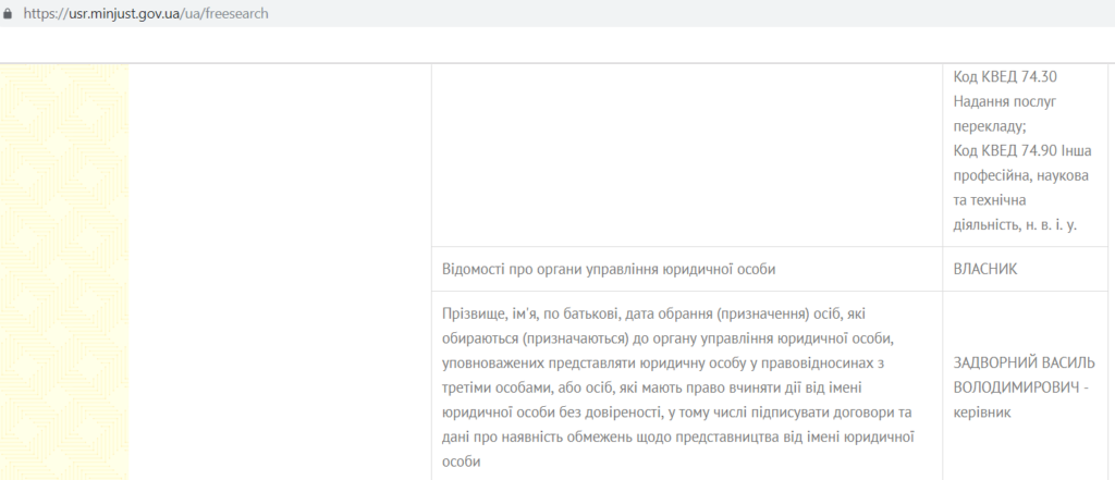 Захист персональних даних: чому не варто вимагати копію паспорта_zakupki.prom.ua