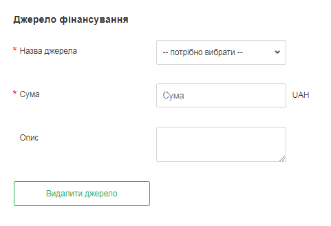 1_джерело фінансування