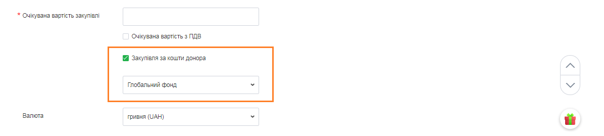 4_Звіт про закупівлю за кошти донорів