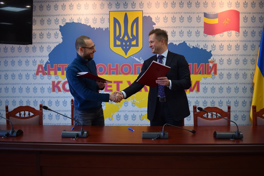 АМКУ презентував концепцію реформи органу оскарження у сфері публічних закупівель - Zakupki Prom ua