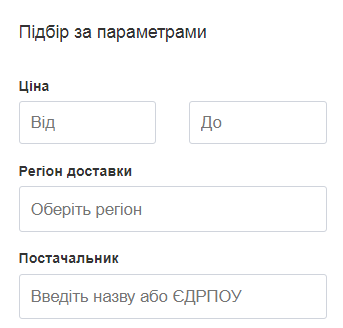 Знаходьте товари у Prozorro Market якнайшвидше_zakupki.prom.ua