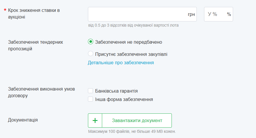 Опис зображення