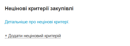 Опис зображення