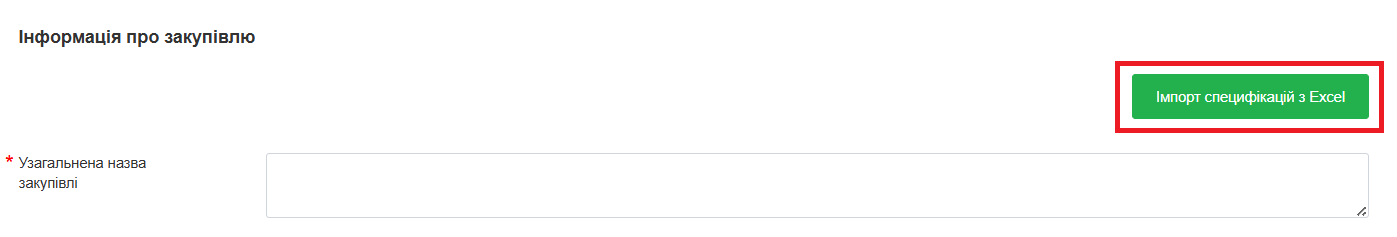 Опис зображення