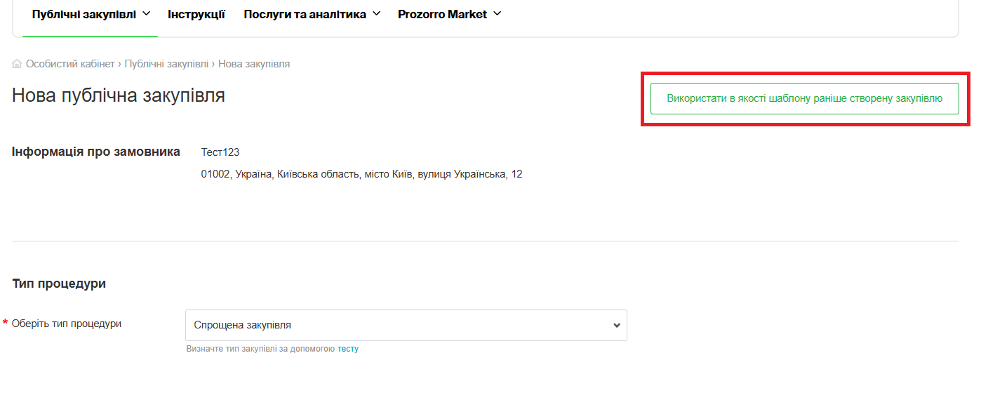 Опис зображення