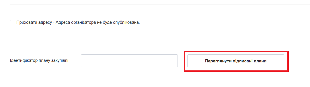 Опис зображення
