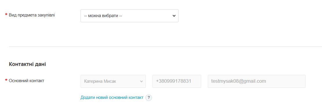 Опис зображення