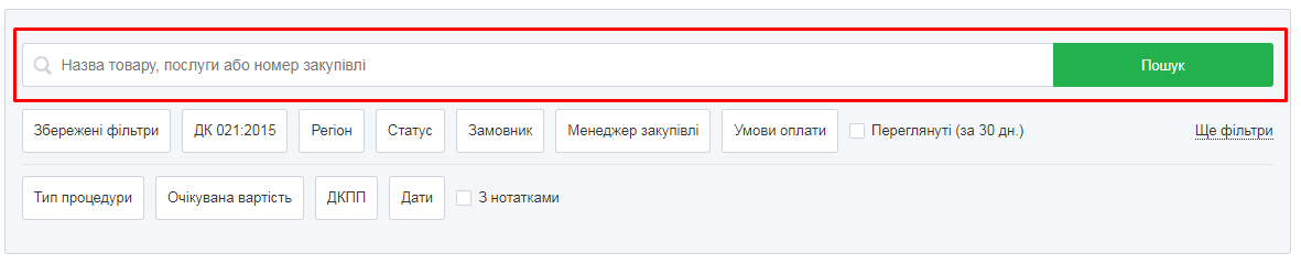 yak-brati-uchast-v-tenderah-na-budivnitstvo - Zakupki Prom ua