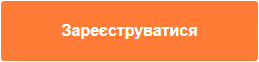 Зареєструватися на майданчику Zakupivli.pro