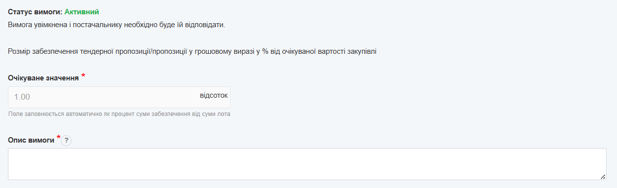 Опис зображення