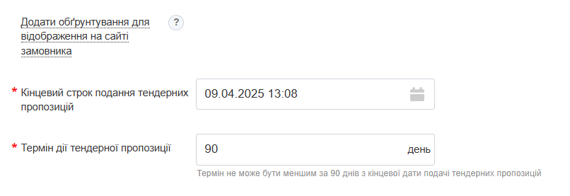 Опис зображення