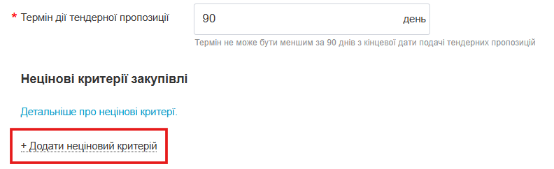 Опис зображення