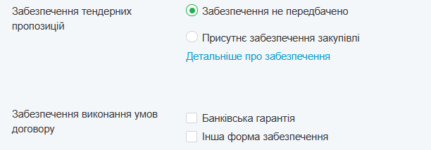Опис зображення
