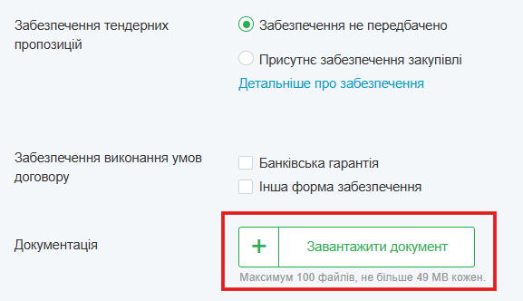 Опис зображення