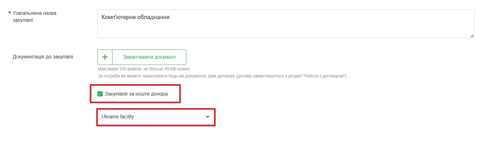 Опис зображення