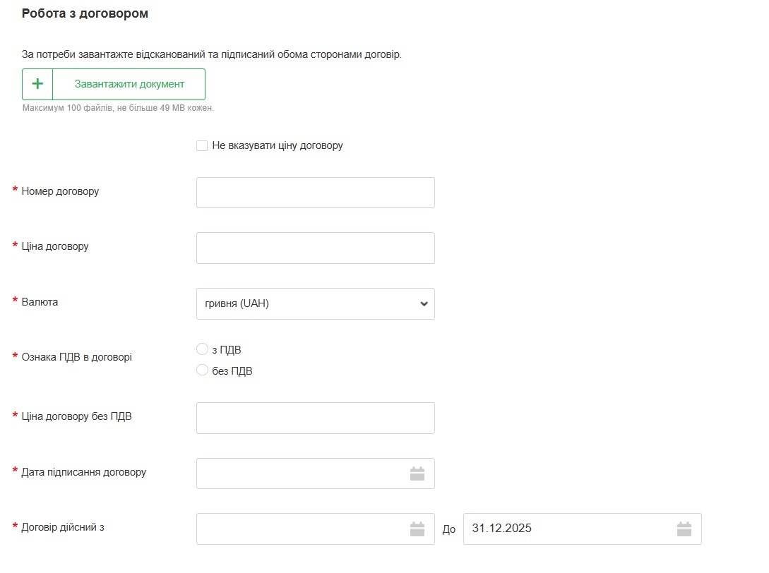 Опис зображення