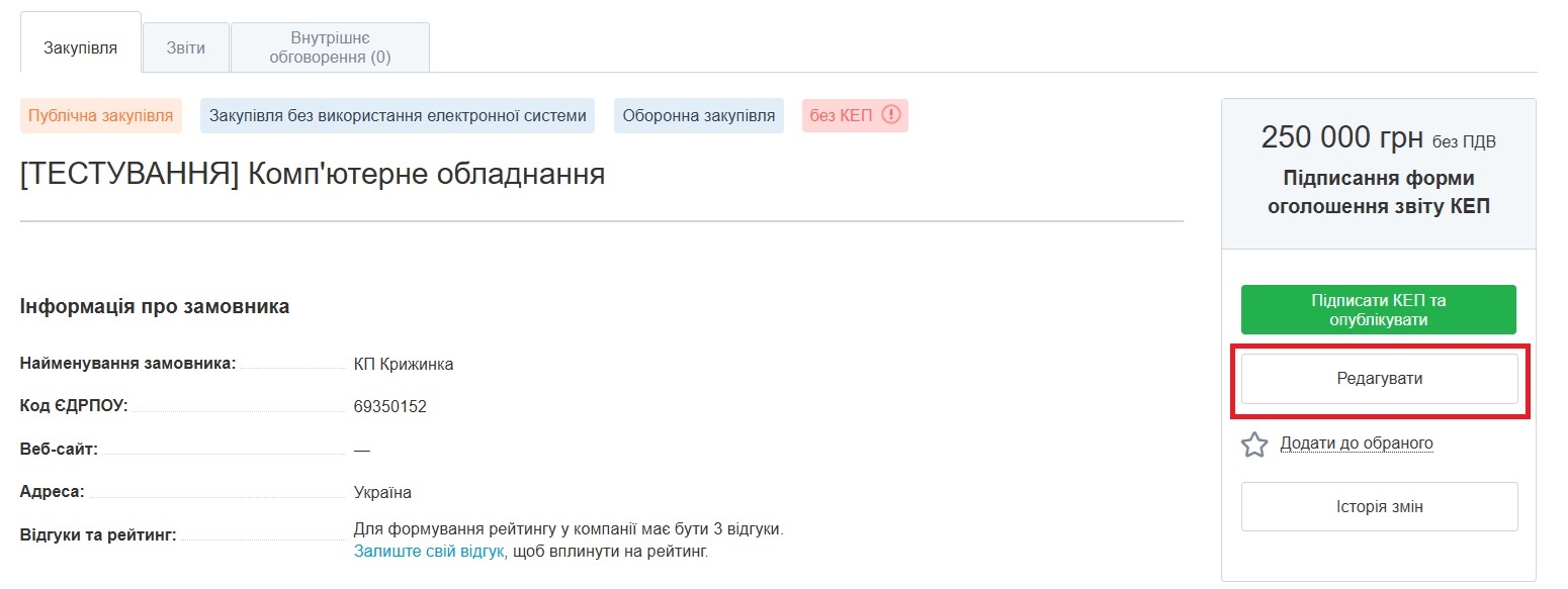 Опис зображення