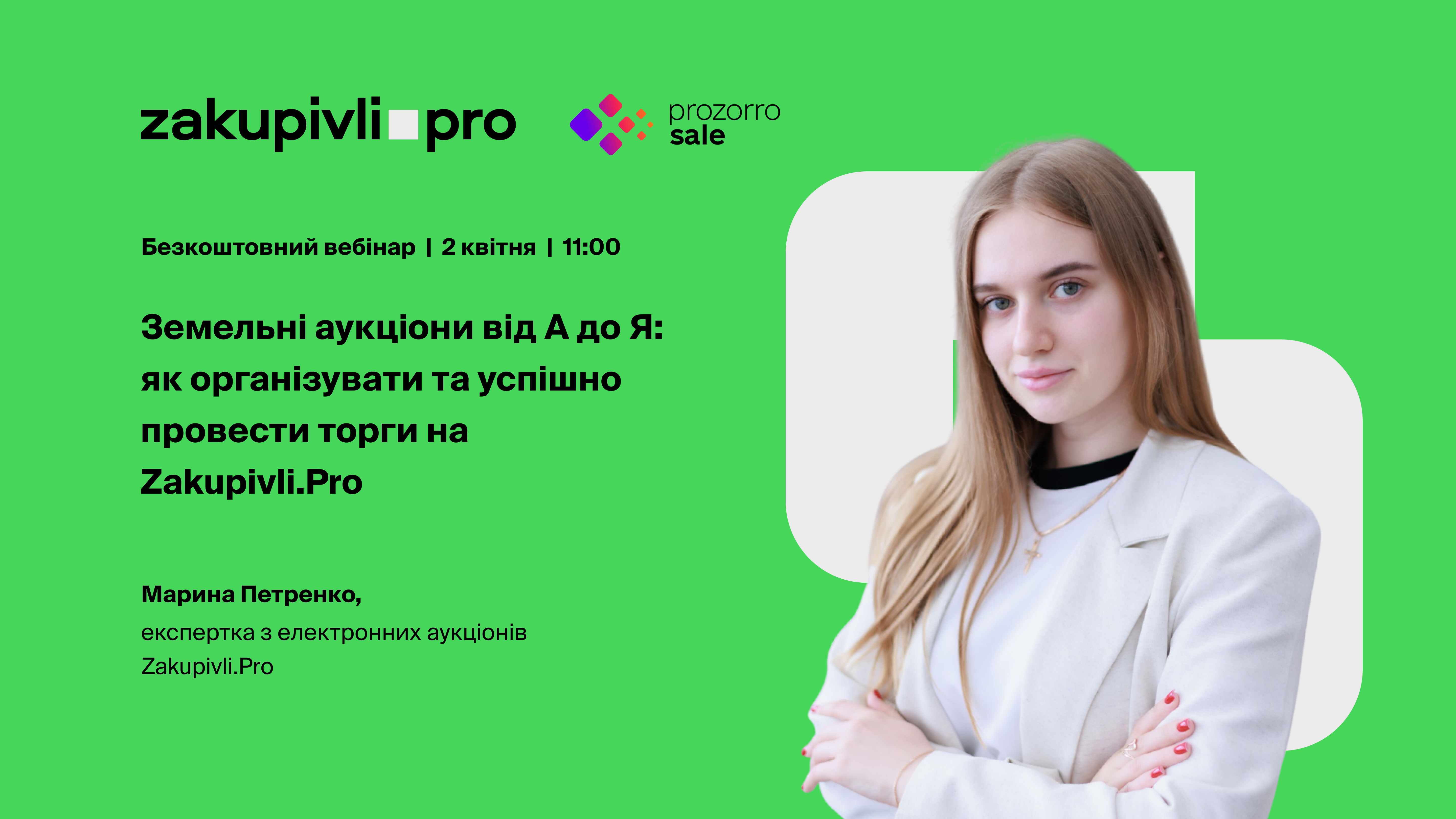 Опис зображення