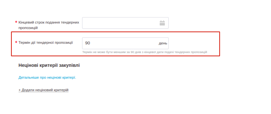 Опис зображення