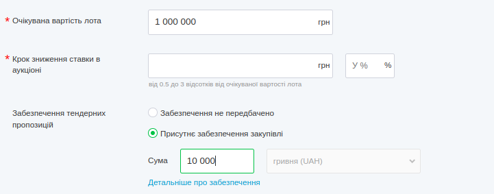 Опис зображення