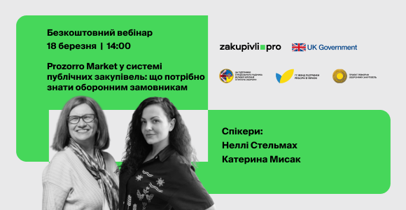 Опис зображення