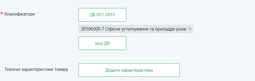 Опис зображення