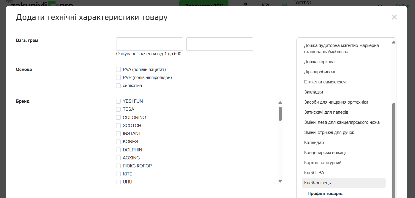 Опис зображення