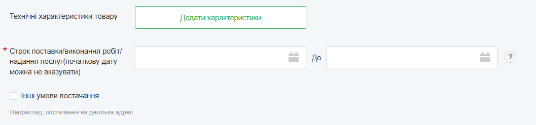 Опис зображення