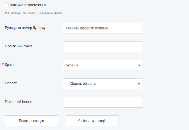 Опис зображення