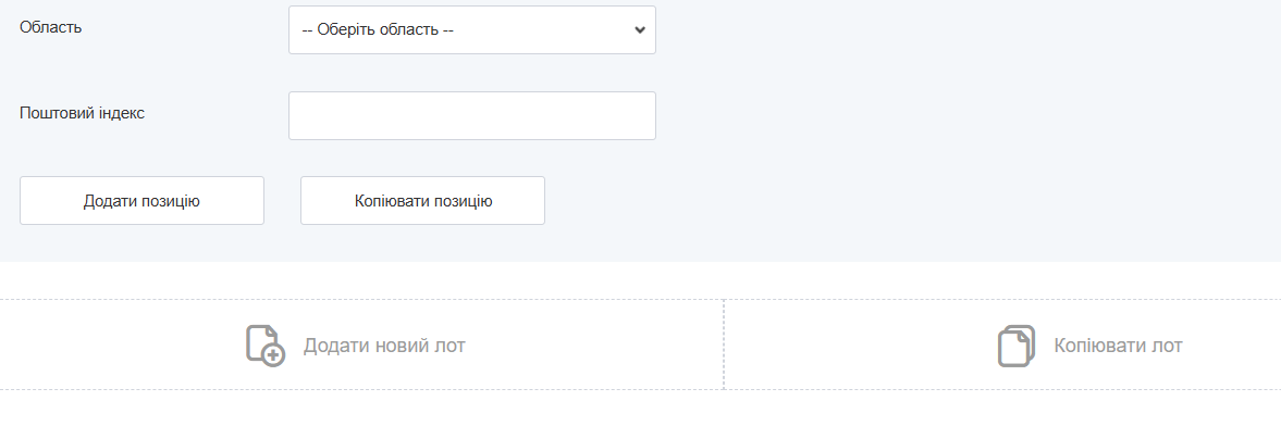 Опис зображення