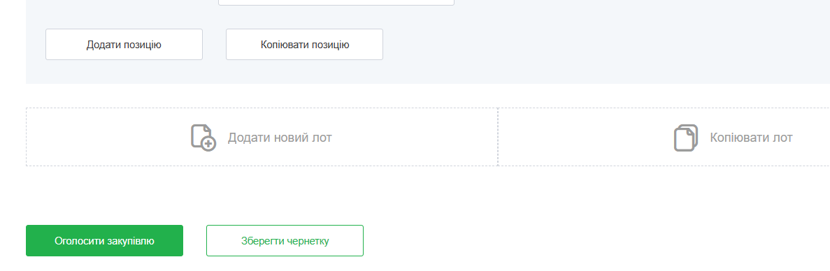 Опис зображення