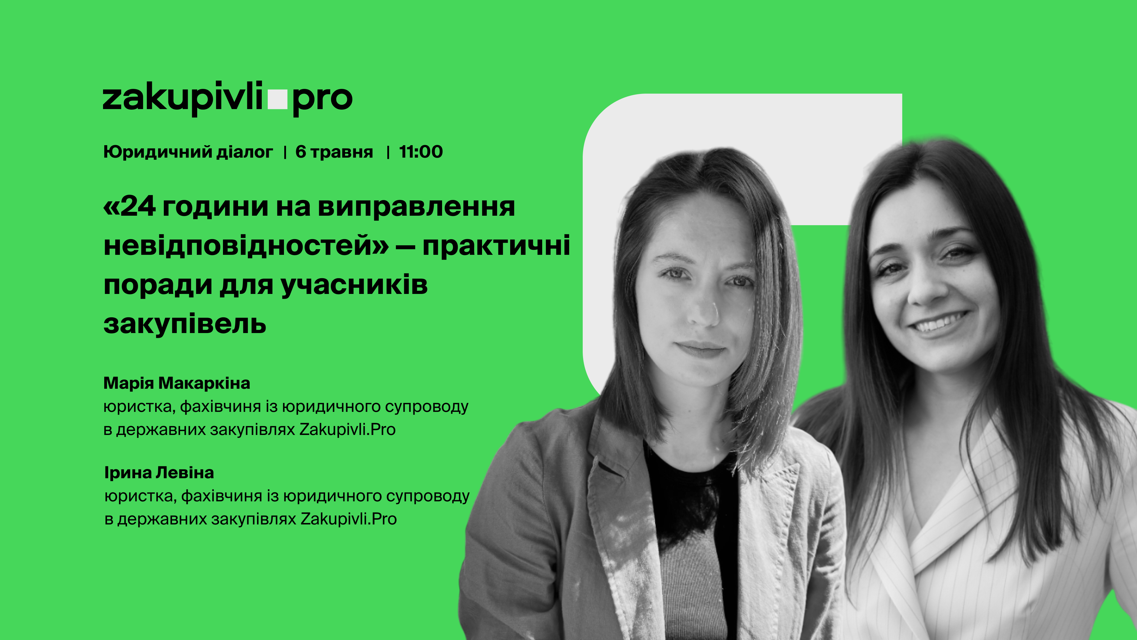 Опис зображення