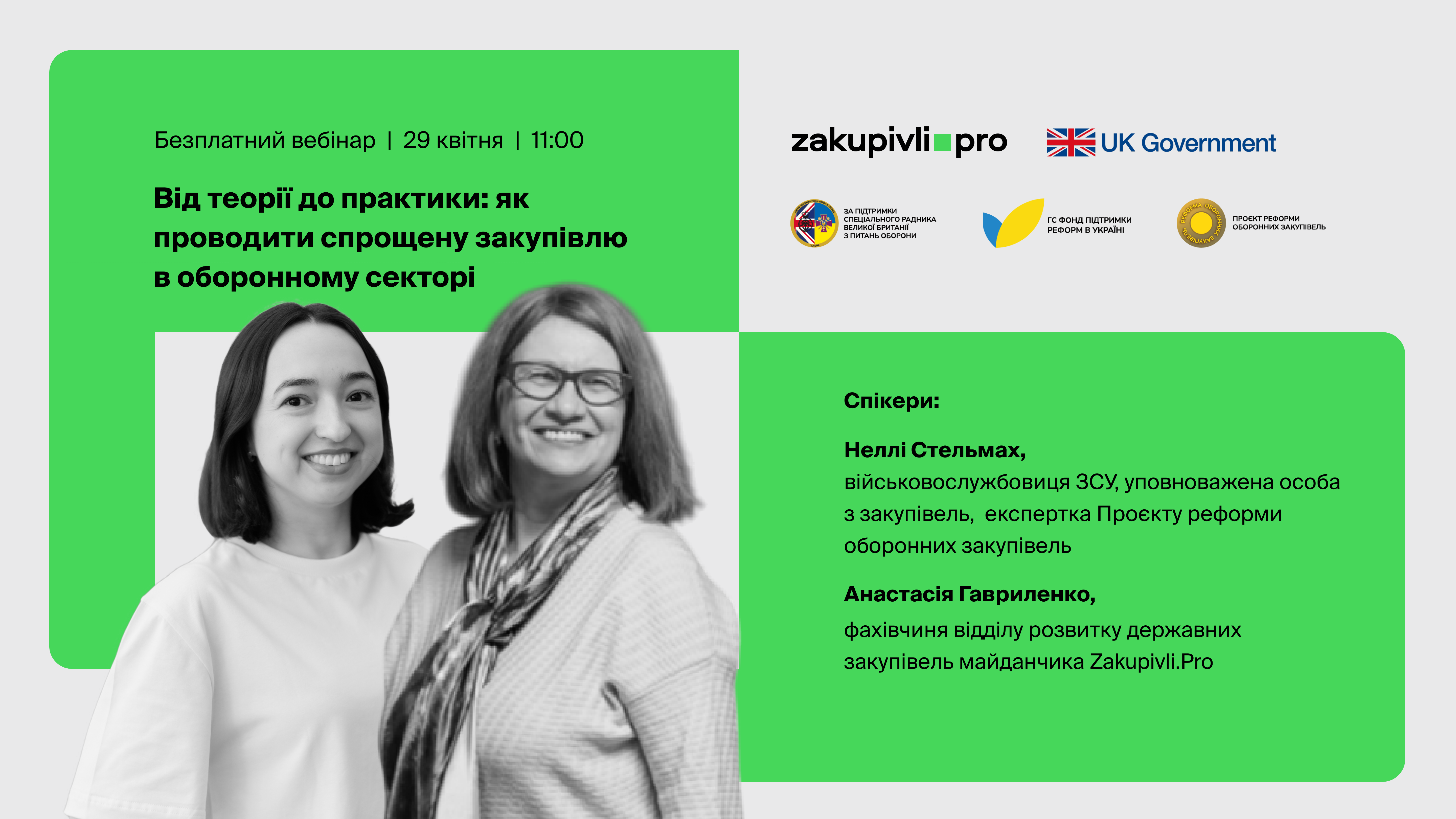 Опис зображення