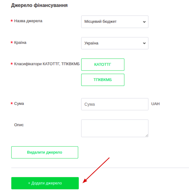Опис зображення 5