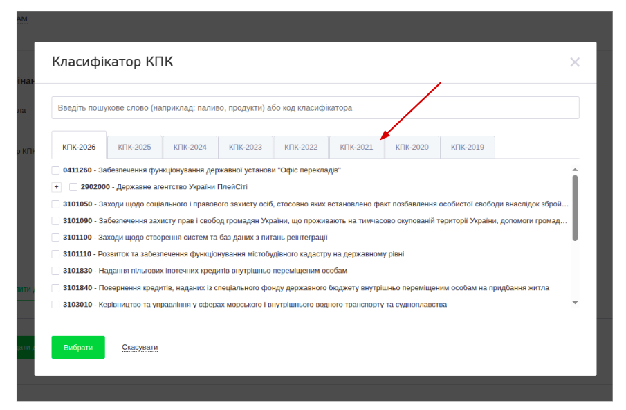 Опис зображення 2
