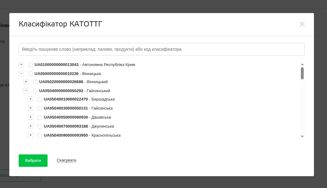 Опис зображення 4