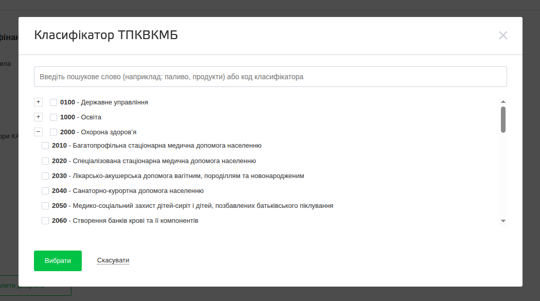 Опис зображення