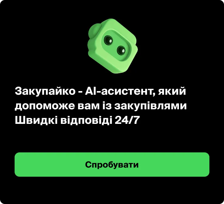AI Banner Mobile